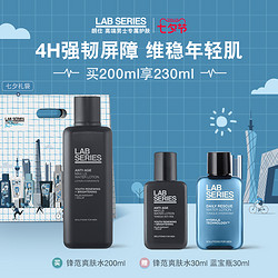 LAB SERIES 朗仕 LAB朗仕锋范紧致精华爽肤水男焕肤保湿补水强韧屏障