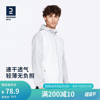 DECATHLON 迪卡侬 男子运动夹克 8504181 白色/灰 M