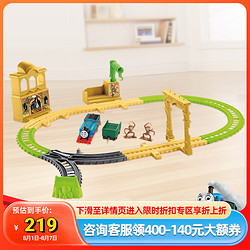 THOMAS & FRIENDS 托馬斯和朋友 托馬斯電動小火車軌道大師猴子王國探險套裝FXX65 兒童玩具送禮物