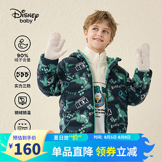 Disney 迪士尼 儿童装男童轻薄三防连帽羽绒服白鸭绒外套23冬DB341KE02青160