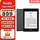  kindle paperwhite 5 电纸书 电子书阅读器  墨水屏迷你便携读书器 Paperwhite5代 黑色8GB　