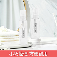 Moon Story 萌黛儿 旅行化妆品分装瓶套装100ml+80ml 按压头喷瓶