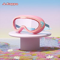 Kappa 卡帕 儿童泳镜防水防雾高清大框男女童专业游泳装备泳帽泳镜套装 粉蓝色