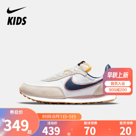 省210元】耐克童鞋_NIKE 耐克大童鞋Waffle Trainer 2男女童华夫运动鞋
