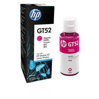 HP 惠普 GT52 打印机墨水 品红色 70ml