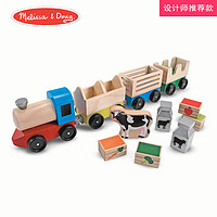 Melissa & Doug 美国Melissa Doug木质农场列车玩具 拼装模型车模 仿真火车玩具