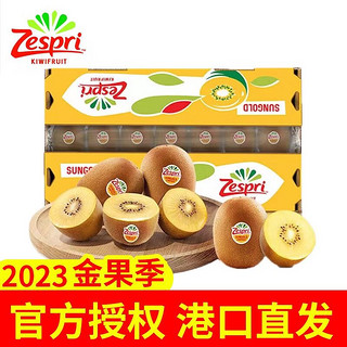 移动端：Zespri 佳沛 佳沛 18枚巨大果原箱 单果175- 204g