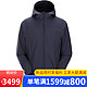 ARC'TERYX 始祖鸟 ARC’TERYX）Solano Hoody 男款休闲夹克X5518