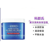 Kiehl's 科颜氏 ¥238科颜氏高保湿面霜清爽版