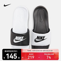 NIKE 耐克 VICTORI ONE SLIDE MIX 男子拖鞋 DD0234-100 42.5