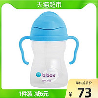 88VIP：b.box bbox学饮杯BBOX重力球吸管杯婴儿童宝宝幼儿水杯带手柄喝水杯子 天蓝色 240mL