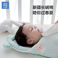 oinme 艾茵美 初生婴儿睡袋防惊跳包被纯棉用品新生儿包单宝宝襁褓夏季抱被 白底星空单层（0-3个月）