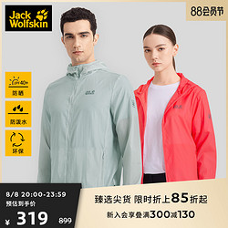 Jack Wolfskin 狼爪 JackWolfskin德国狼爪春夏新品UPF40+防泼水防紫外线皮肤衣情侣