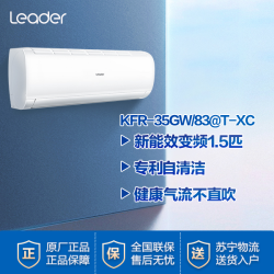 JIWU 苏宁极物 海尔统帅1.5匹空调挂机变频挂壁式自清洁防直吹KFR-35GW/83@T-Xc