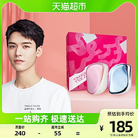 88VIP：TANGLE TEEZER 双便携礼盒款便携款组合装