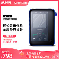 IRIVER 艾利和 AK CT15 音乐播放器无损HiFi高保真便携发烧mp3 蓝牙随身听