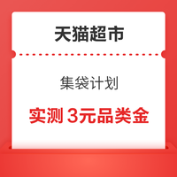 今日好券|8.7上新：支付宝领2元支付红包！京东0.1元购24元全品券包！