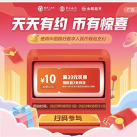 今日好券|8.7上新：支付宝领2元支付红包！京东0.1元购24元全品券包！