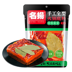 名揚 名扬 牛油麻辣藤椒火锅底料 500g