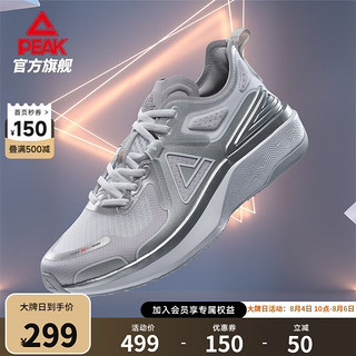 PEAK 匹克 态极 4.0 Pro 男子跑鞋 ET21727H 大白/银色 42