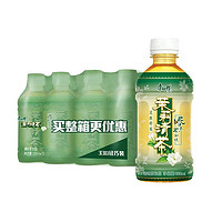 抖音超值购、移动端：康师傅 茉莉清茶300ml*6瓶