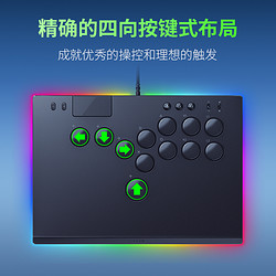 RAZER 雷蛇 妖狐 全按键光学街机控制器