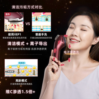 松下美容仪家用脸部清洁角质离子保湿亮肤多功能导入导出仪器XEP1