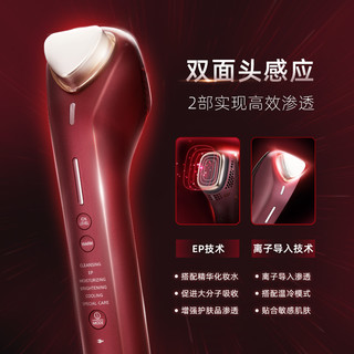 松下美容仪家用脸部清洁角质离子保湿亮肤多功能导入导出仪器XEP1