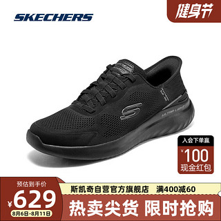 SKECHERS 斯凯奇 闪穿系列|Skechers休闲运动鞋男网布透气轻便232459 BBK 43