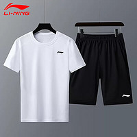 LI-NING 李宁 跑步运动套装男夏季冰丝速干t恤男士短裤休闲薄款短袖健身篮球服 白色套装（透气速干） XL