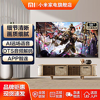 MI 小米 电视EA58英寸金属全面屏液晶4K超高清远场语音智能教育电视机
