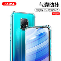 ESCASE 小米红米10x手机壳保护套redmi防摔全包气囊简约时尚有挂绳孔软壳女男外壳ES-iP9系列透明