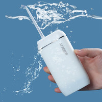 牙健将 冲牙器便携智能电动洗牙器水牙线家用便携清洁器口腔高压脉冲冲洗器节生日礼物 优雅白