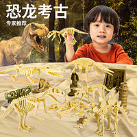 抖音超值购、移动端：Temi 糖米 恐龙化石考古挖掘儿童寻宝藏盲盒