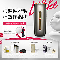 Ulike UI05 光学脱毛器 橄榄绿