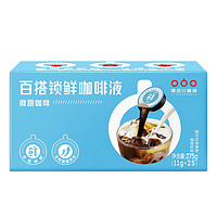 隅田川咖啡 进口胶囊咖啡液 25杯