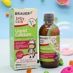 Brauer 蓓澳儿 小绿瓶系列 婴幼儿钙镁锌 200ml