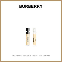 天猫U先、会员专享：BURBERRY 博柏利 花与她逐梦伦敦香水1.5ml+英雄香 1.5ml*1