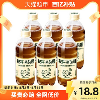 88VIP：秋林·格瓦斯 秋林格瓦斯饮料全麦格瓦斯350ml*6瓶面包发酵饮料东北汽水