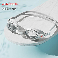 Kappa 卡帕 游泳镜男女通用防水防雾高清男士专业游泳眼镜游泳用品装备