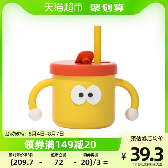 88VIP：CKBEBE 水杯儿童不锈钢宝宝吸管杯牛奶杯防摔刻度学饮杯婴儿杯子
