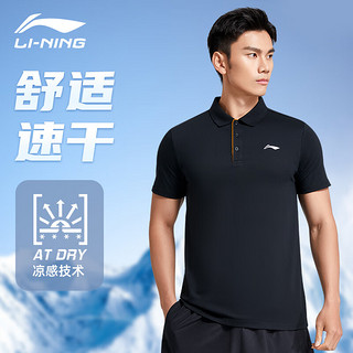 LI-NING 李宁 速干T恤运动短袖男士polo衫夏季薄款透气吸湿凉爽跑步健身速干衣