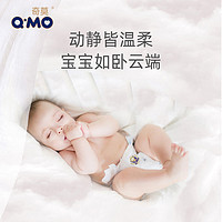 Q·MO 奇莫 皇家至柔系列 拉拉裤