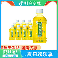 抖音超值购、移动端：康师傅 冰糖雪梨330ML*8瓶梨汁茶饮浓缩果汁迷你小瓶Y