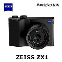 ZEISS 蔡司 ZX1多功能全画幅便携式数码相机高清一体数码相机 官方标配