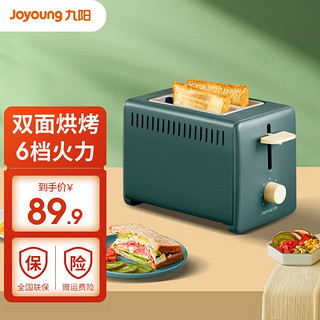 Joyoung 九阳 烤面包机多士炉家用全自动2片不锈钢烘烤小型早餐吐司机三明治馒头片 面包机