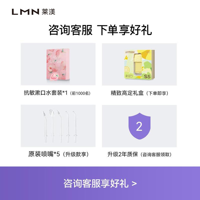 LMN 德国Jimok锦美客便携式冲牙器正畸专用牙周炎电动洗牙器水牙线