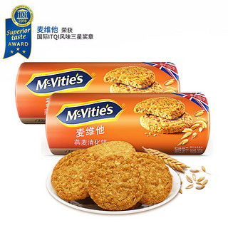 McVitie's 麦维他 英国进口 麦维他 燕麦酥性消化饼干 粗粮饼干300g*2