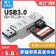 读卡器usb3.0高速多功能多合一sd内存卡tf转换器typec电脑插卡u盘一体otg车载通用适用于单反ccd相机华为手机