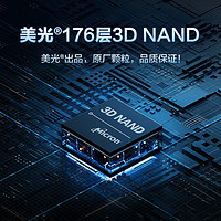 Crucial 英睿达 P3 PLUS m2固态硬盘1T 台式电脑笔记本ssd硬盘pcie4